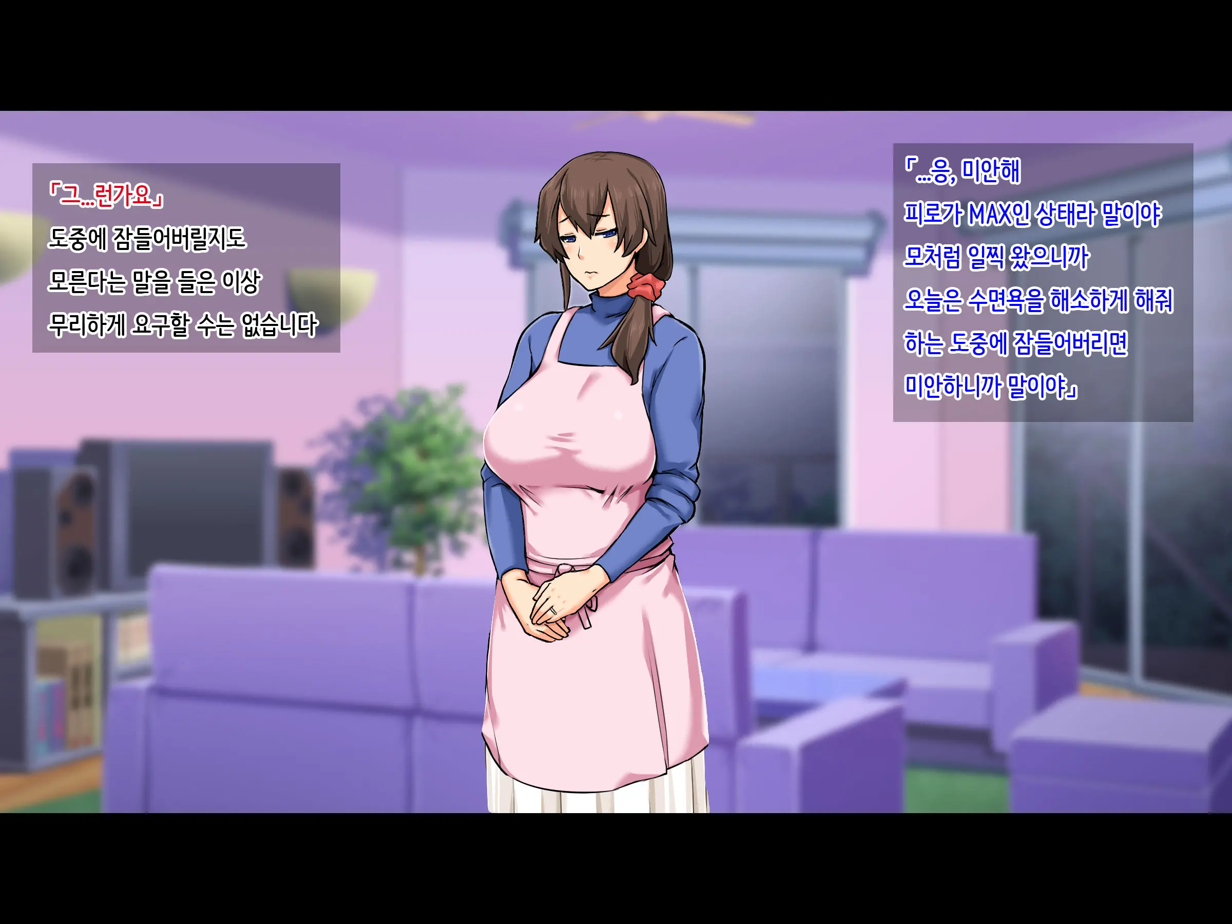 Seiso Na Yokkyuu Fuman Zuma ~Otto Ni Himitsu De Fuuzoku Gayoi!?~ | 청순한 욕구불만 아내 ~남편에게 비밀로 풍속점 내점!?~